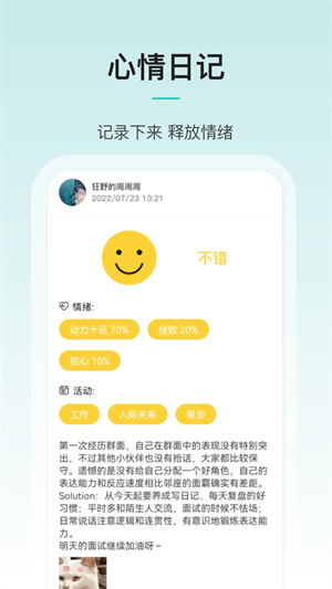 @(currentSoft.name)图@(i + 1)