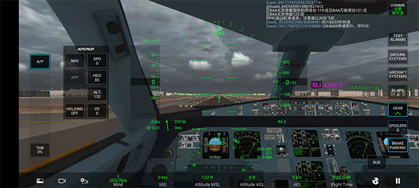 RFS模拟飞行pro