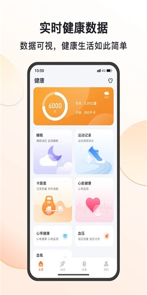 @(currentSoft.name)图@(i + 1)