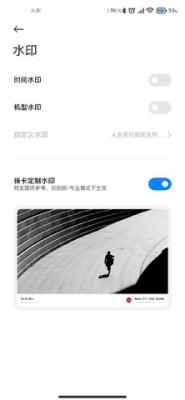 小米莱卡相机app官方最新版
