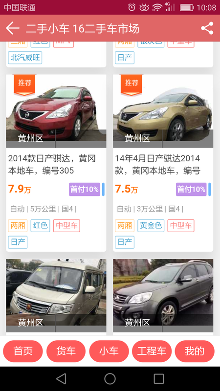 @(currentSoft.name)图@(i + 1)
