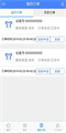 @(currentSoft.name)图@(i + 1)