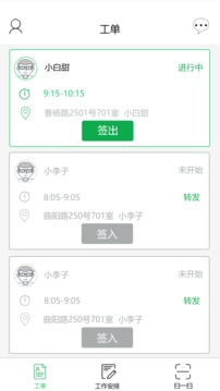 @(currentSoft.name)图@(i + 1)