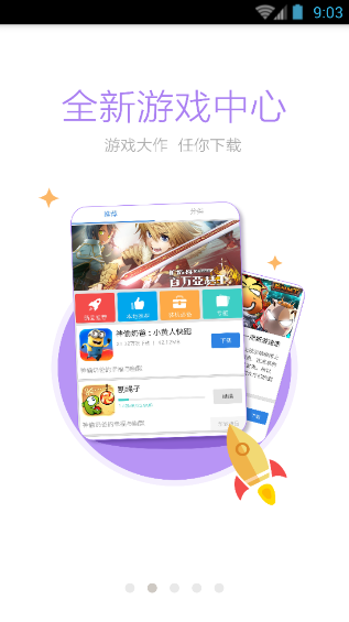 @(currentSoft.name)图@(i + 1)