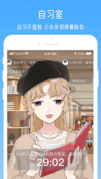 @(currentSoft.name)图@(i + 1)