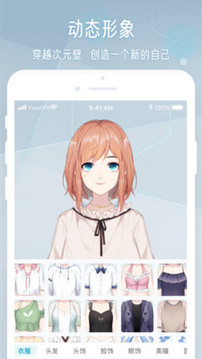 @(currentSoft.name)图@(i + 1)