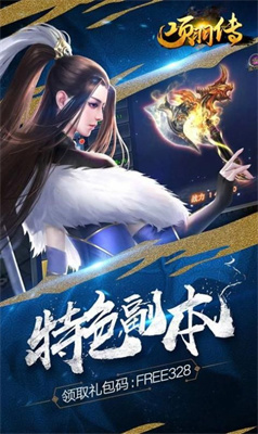 战国霸业