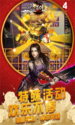 盗墓ol官方版