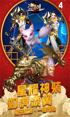 盗墓ol官方版