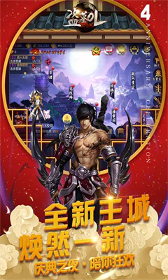 盗墓ol官方版