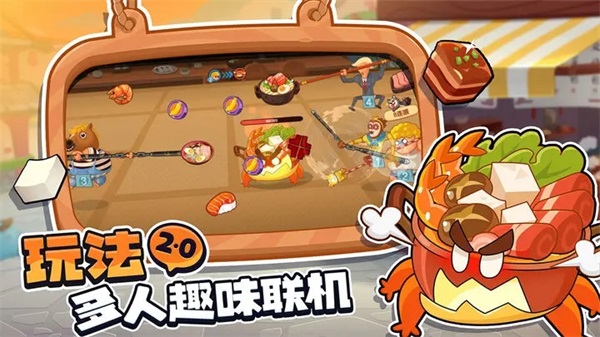 你胖你先吃官方正版