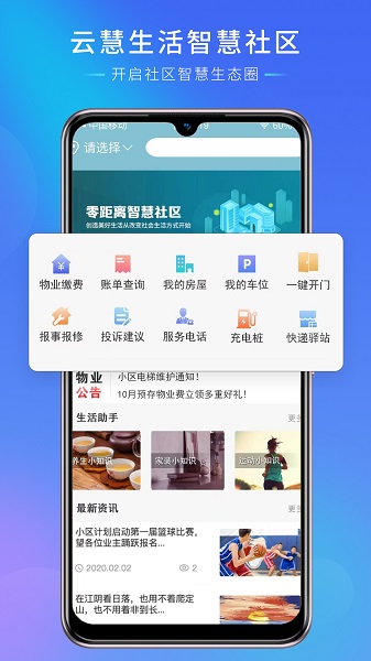 互动作业精灵