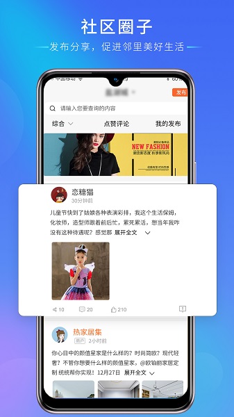 互动作业精灵