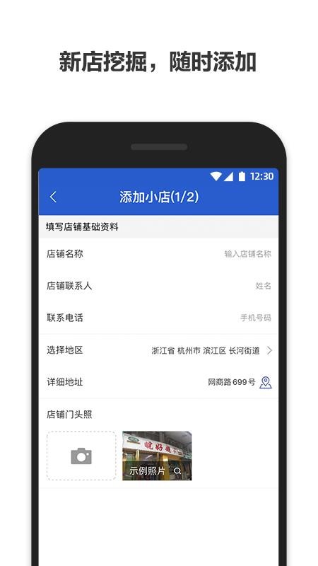 @(currentSoft.name)图@(i + 1)