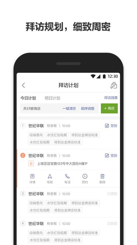 @(currentSoft.name)图@(i + 1)