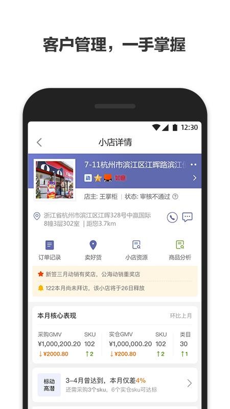 @(currentSoft.name)图@(i + 1)