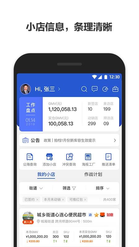 @(currentSoft.name)图@(i + 1)