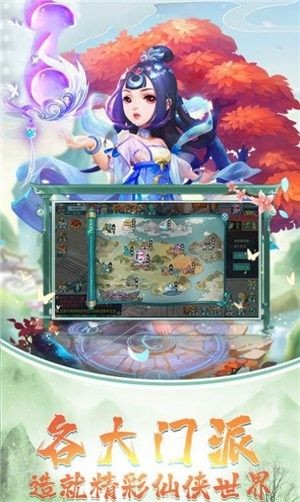 天行道姜子牙宿命