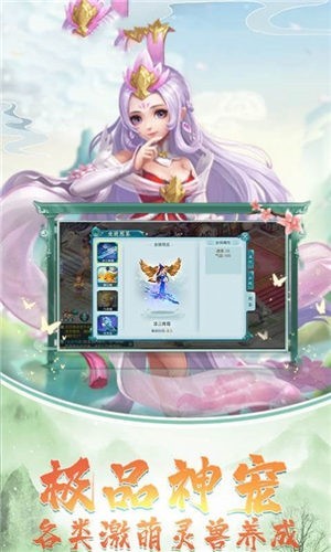 天行道姜子牙宿命