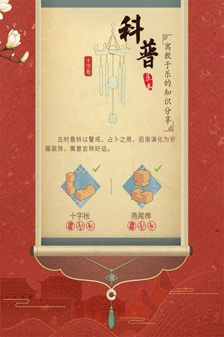 @(currentSoft.name)图@(i + 1)
