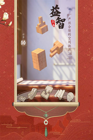 @(currentSoft.name)图@(i + 1)
