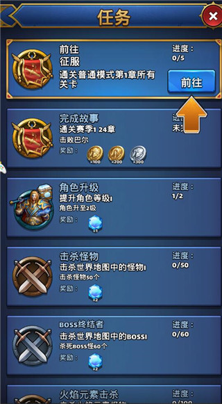 魔戒消消消安卓