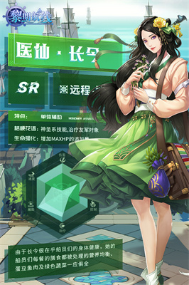 黎明航线手游