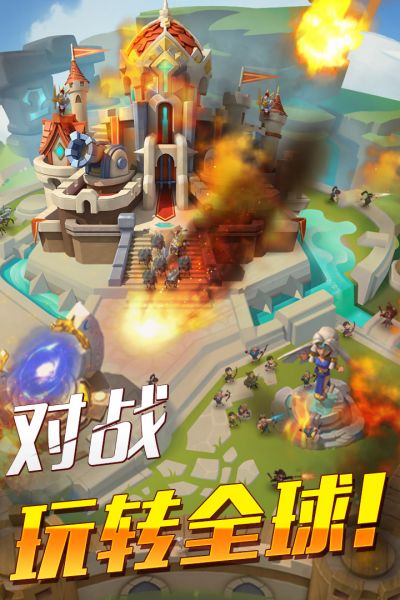 帝国纪元手游