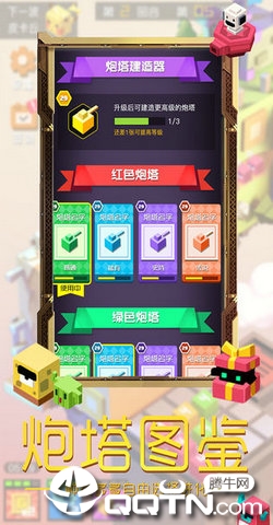 @(currentSoft.name)图@(i + 1)