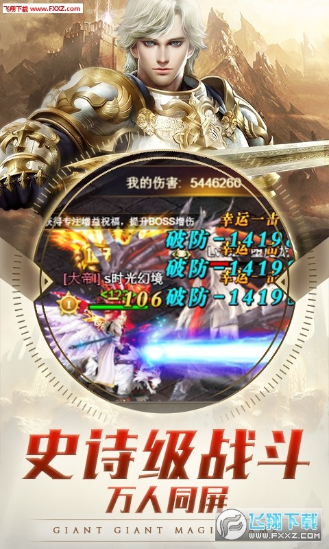 时光幻境之魔戒OL