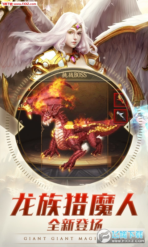 时光幻境之魔戒OL