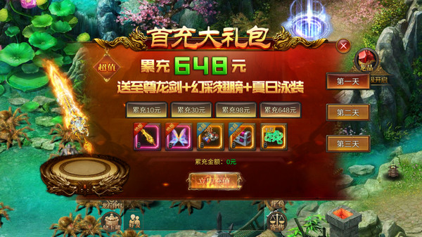 封天战神