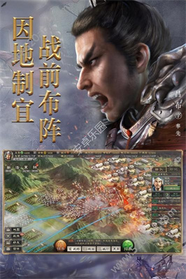 战国之道征战天下