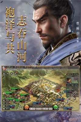 战国之道征战天下