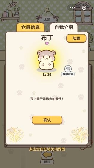天天来鼠钱红包版