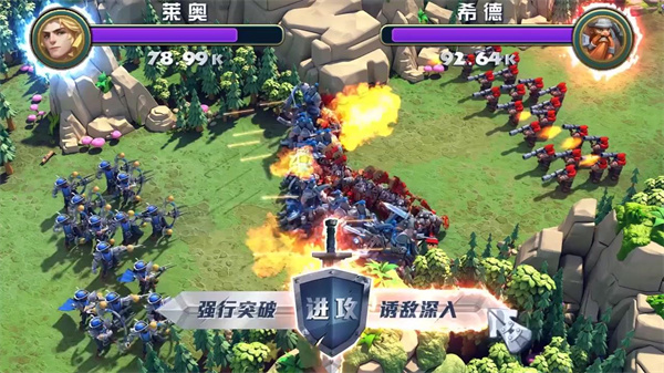 王与远征
