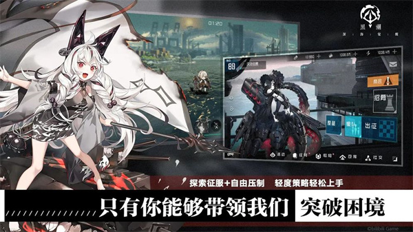 黑潮深海觉醒首测版