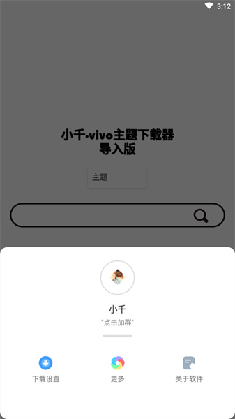 @(currentSoft.name)图@(i + 1)