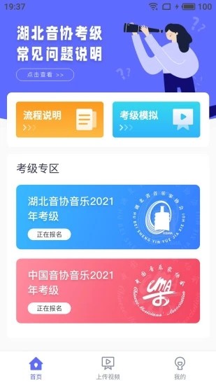 @(currentSoft.name)图@(i + 1)