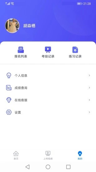 @(currentSoft.name)图@(i + 1)