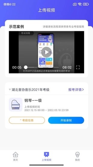 @(currentSoft.name)图@(i + 1)