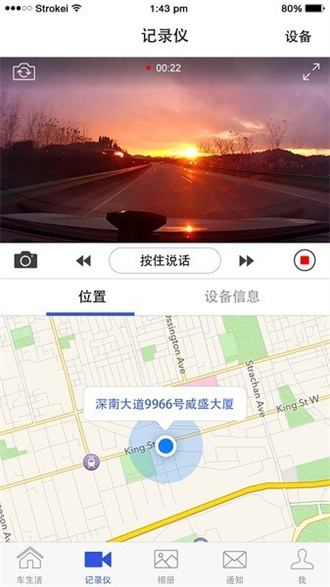 视讯云车