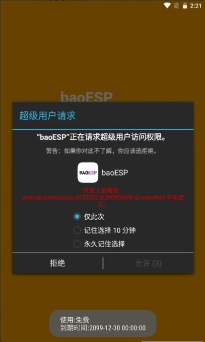 @(currentSoft.name)图@(i + 1)