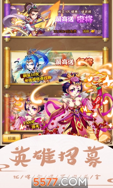 众神召唤天地封神