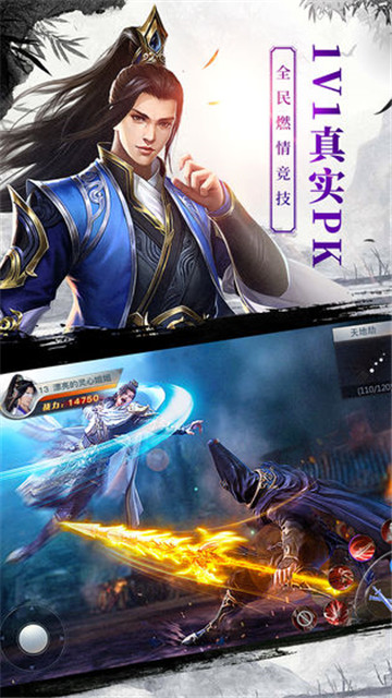 玄缘幻世界