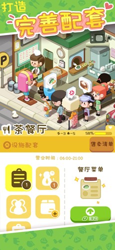 @(currentSoft.name)图@(i + 1)