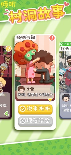 @(currentSoft.name)图@(i + 1)