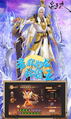 仙路奇缘