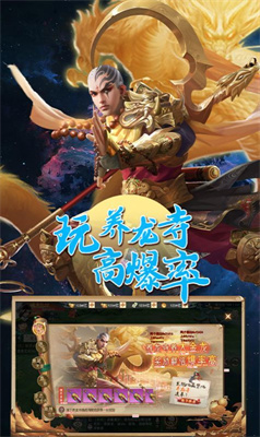 仙路奇缘