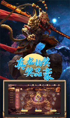 仙路奇缘